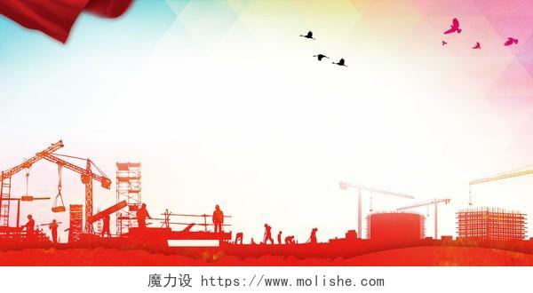 安全生产月中国红手绘矢量插画安全生产宣传周海报背景素材
